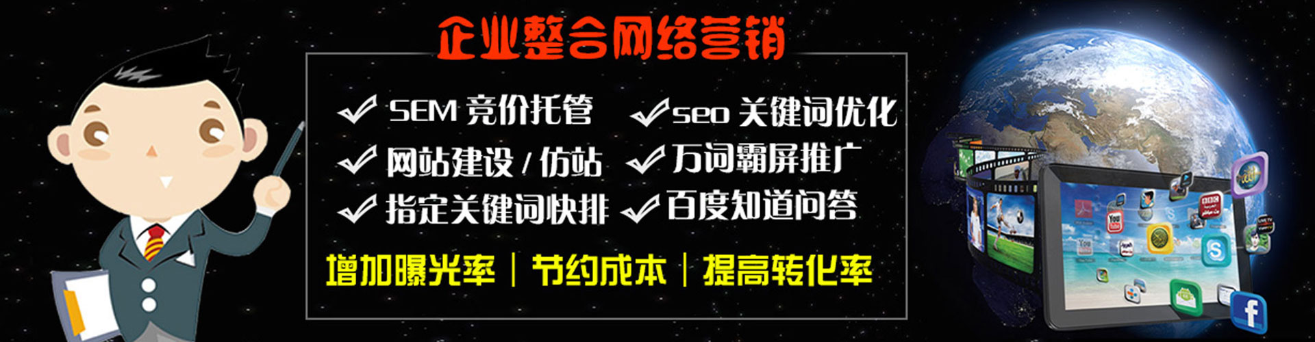 当涂信息流运营